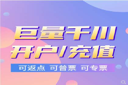 百度竞价推广公司案例：快速提升企业销售额